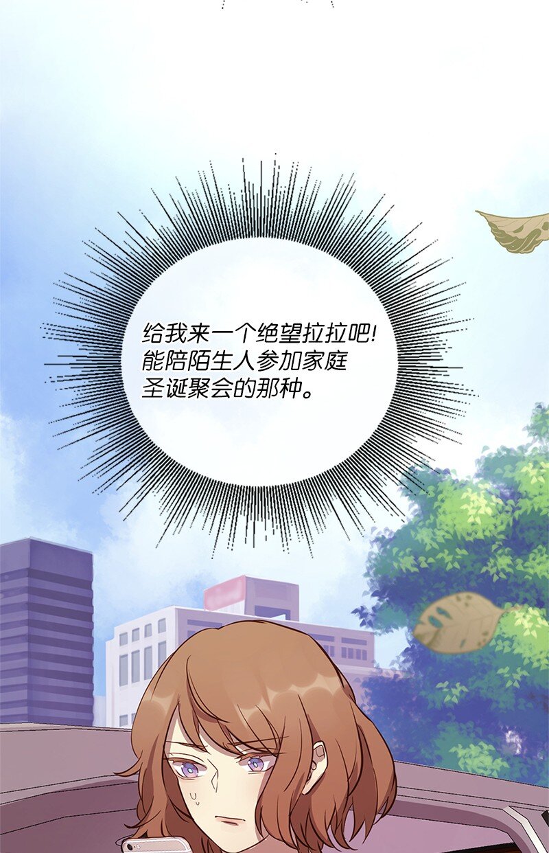 02 我有女朋友(1/2)-第3话