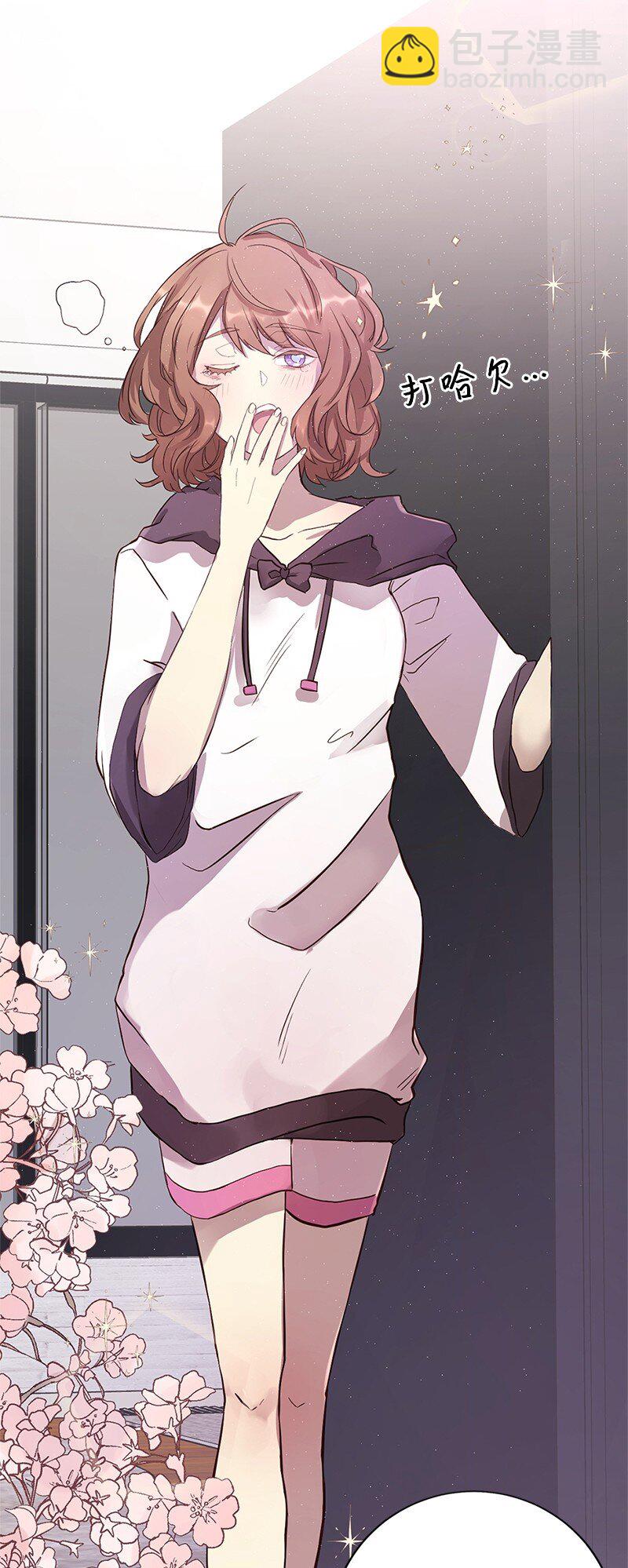 02 我有女朋友(1/2)-第3话