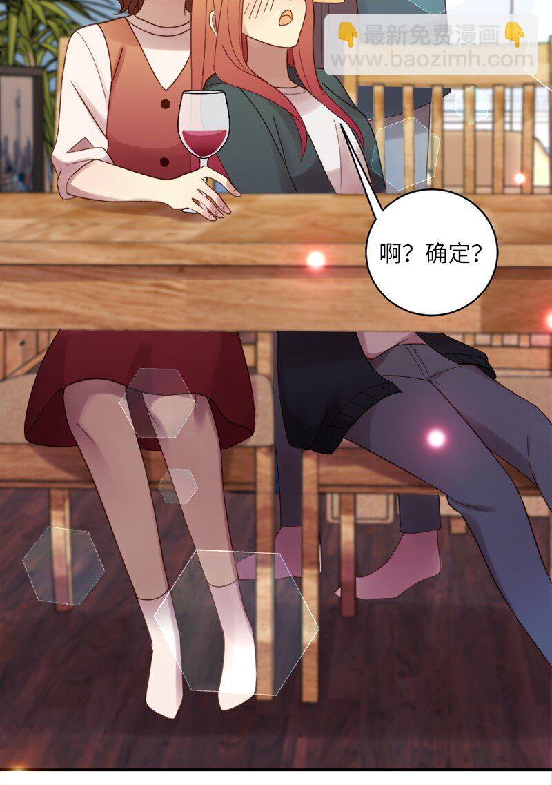 20 接吻！(1/2)-第21话