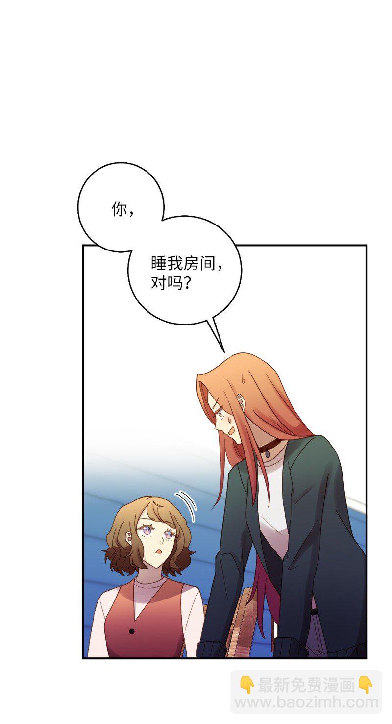 20 接吻！(1/2)-第21话