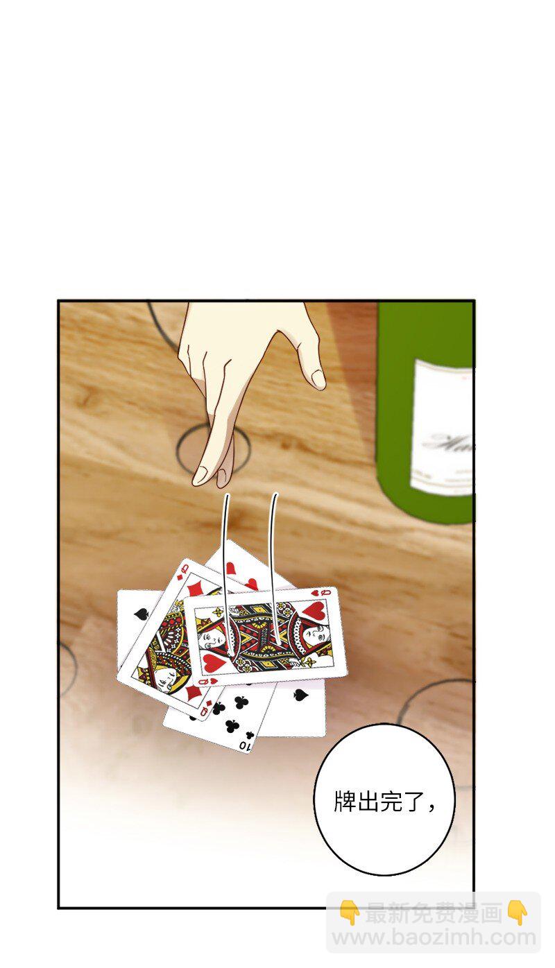 20 接吻！(1/2)-第21话