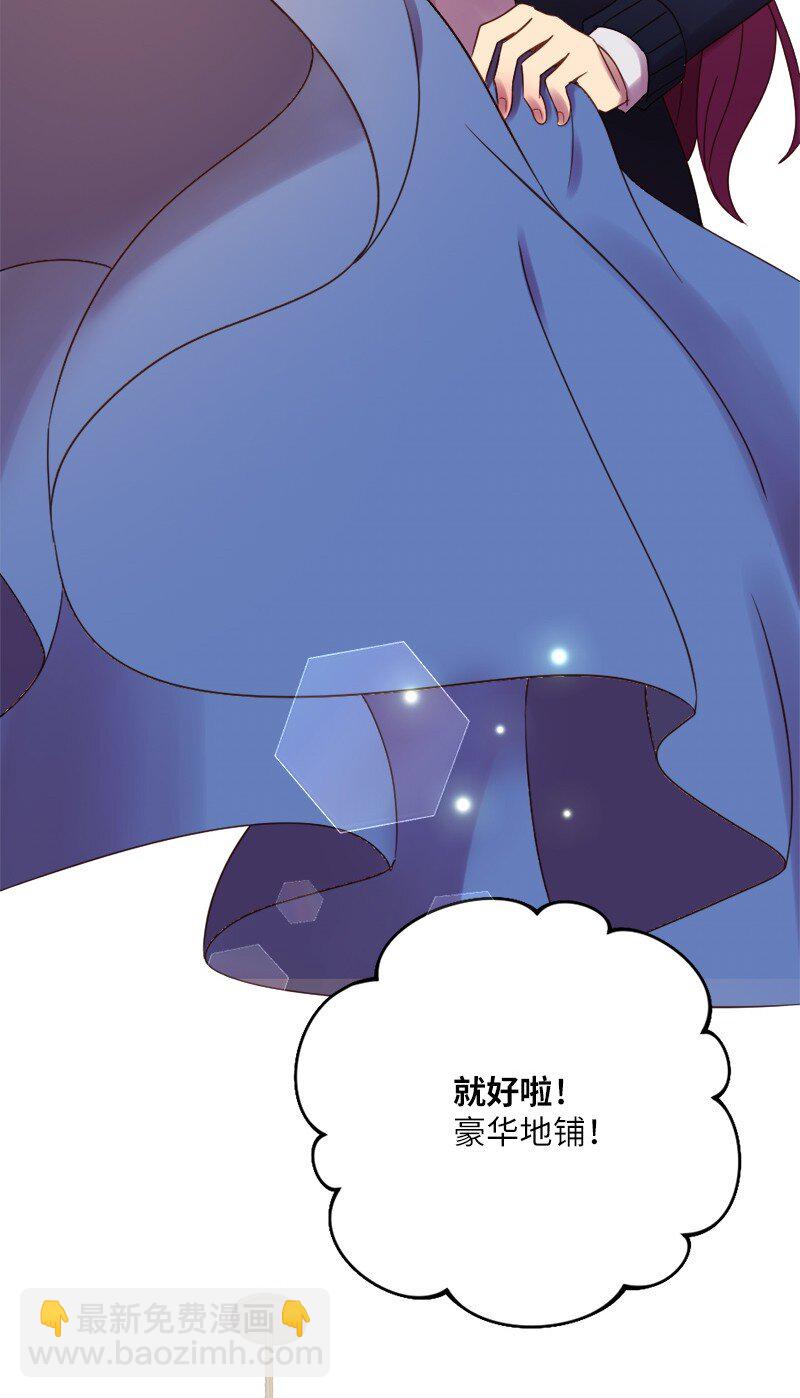 20 接吻！(1/2)-第21话