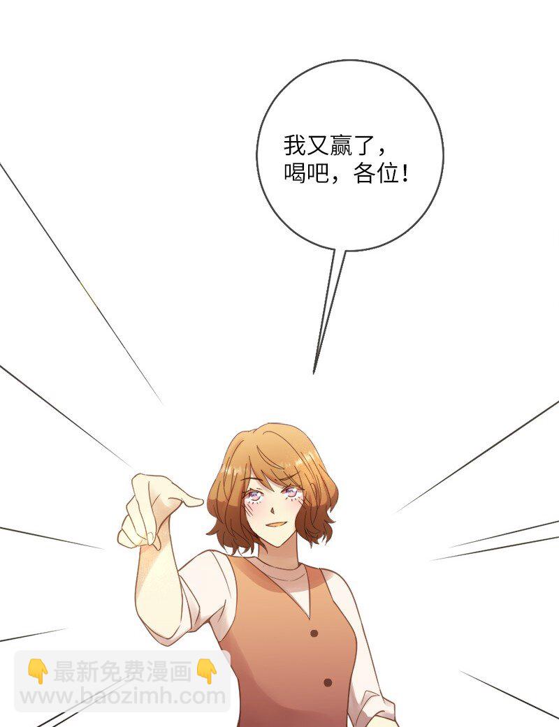 20 接吻！(1/2)-第21话