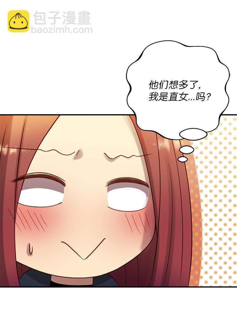 20 接吻！(1/2)-第21话