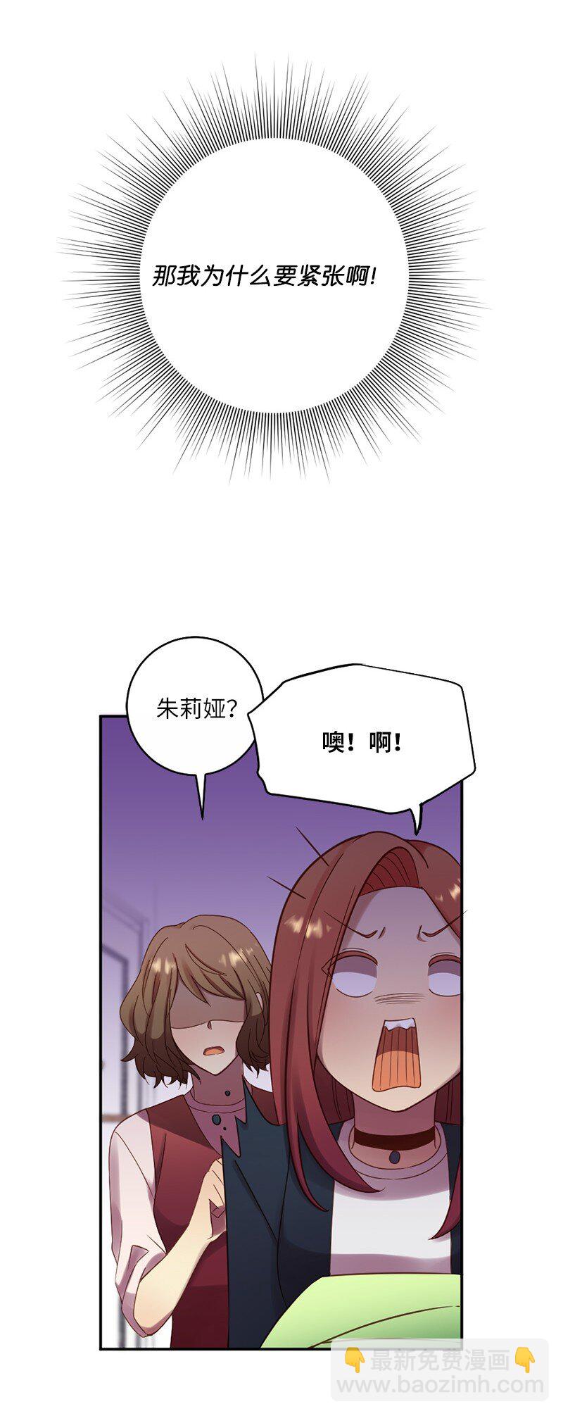 20 接吻！(1/2)-第21话