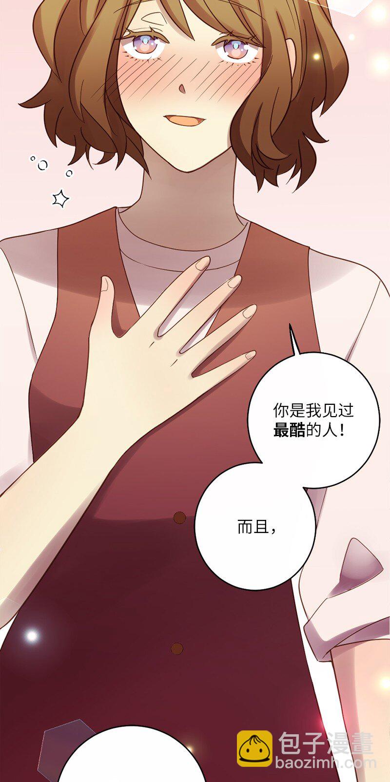 20 接吻！(1/2)-第21话