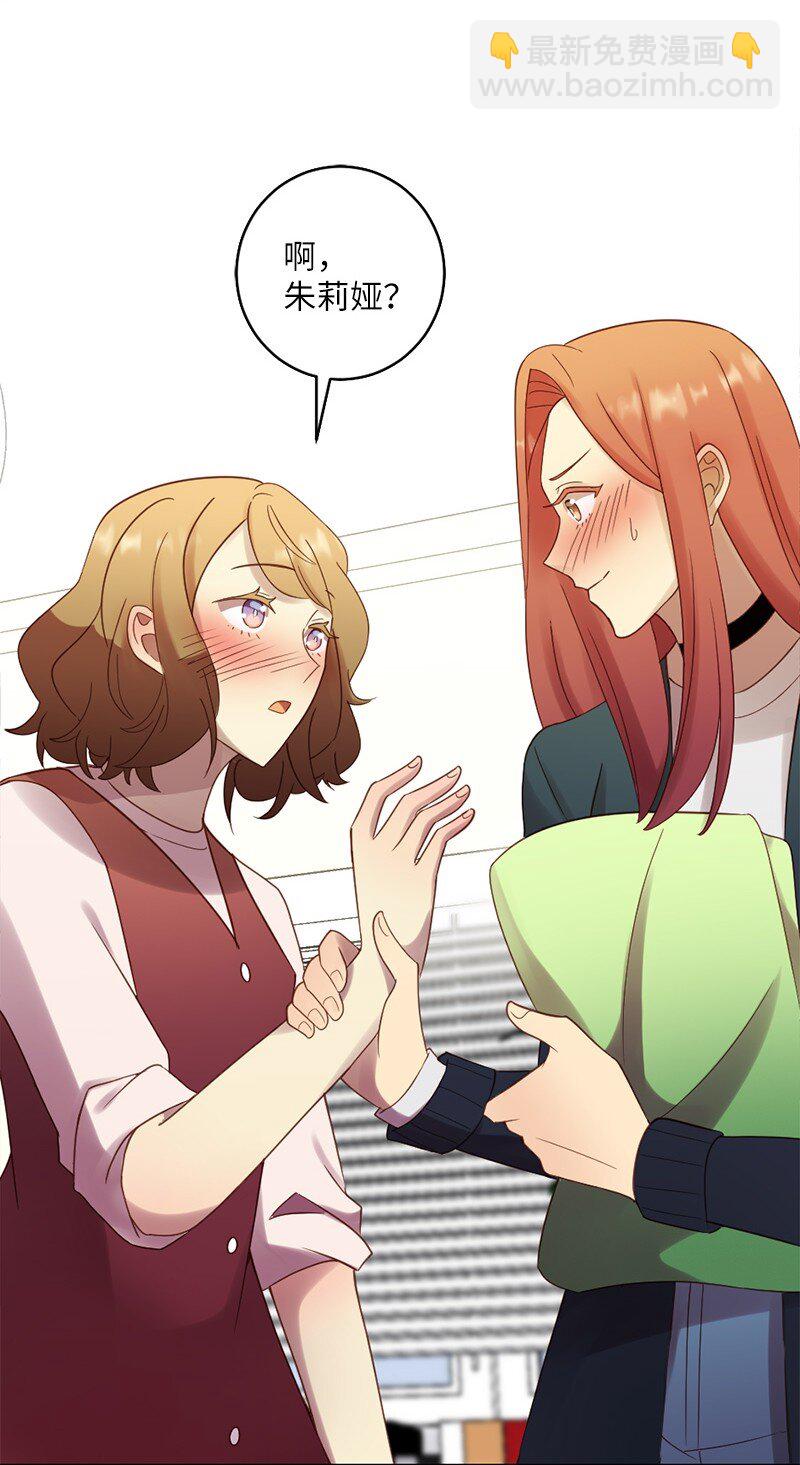 20 接吻！(1/2)-第21话