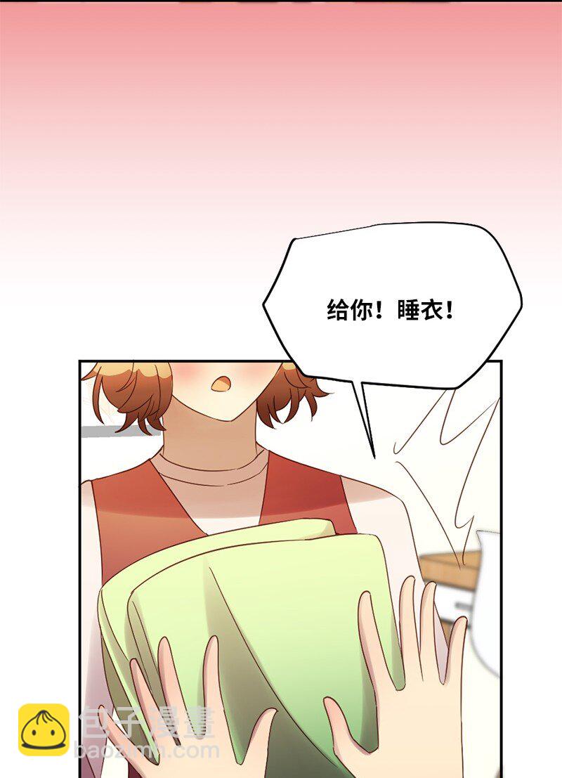 20 接吻！(1/2)-第21话