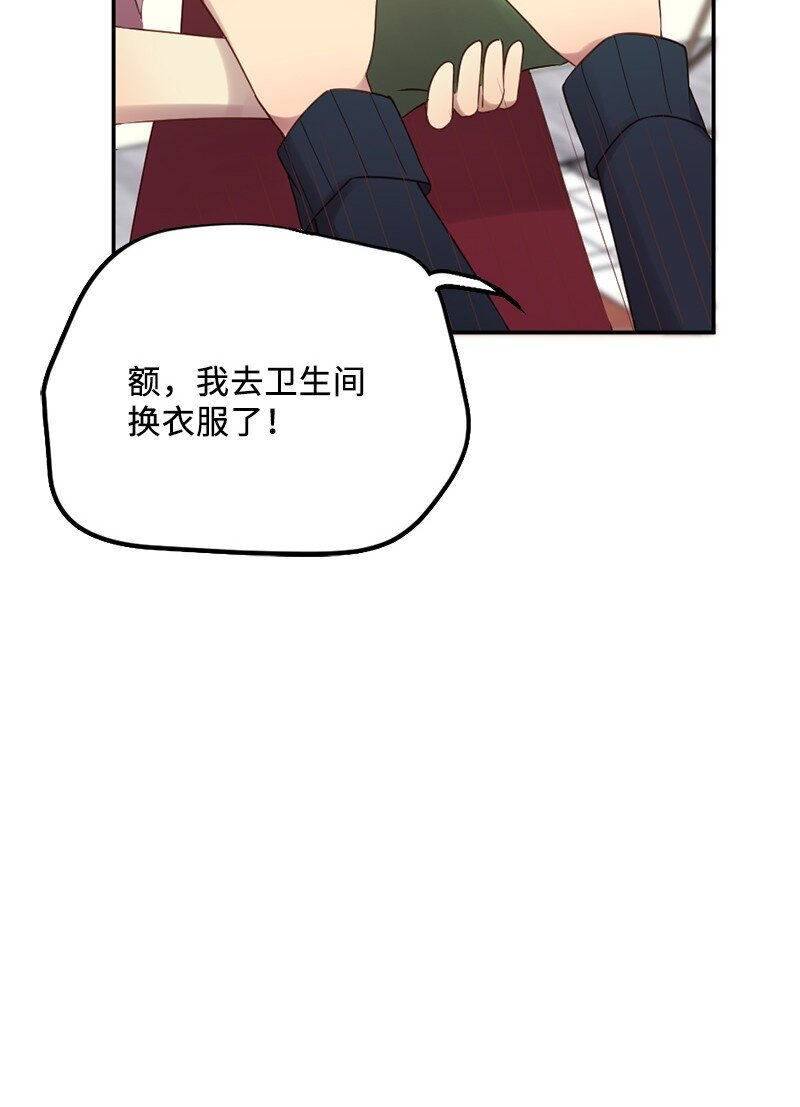 20 接吻！(1/2)-第21话