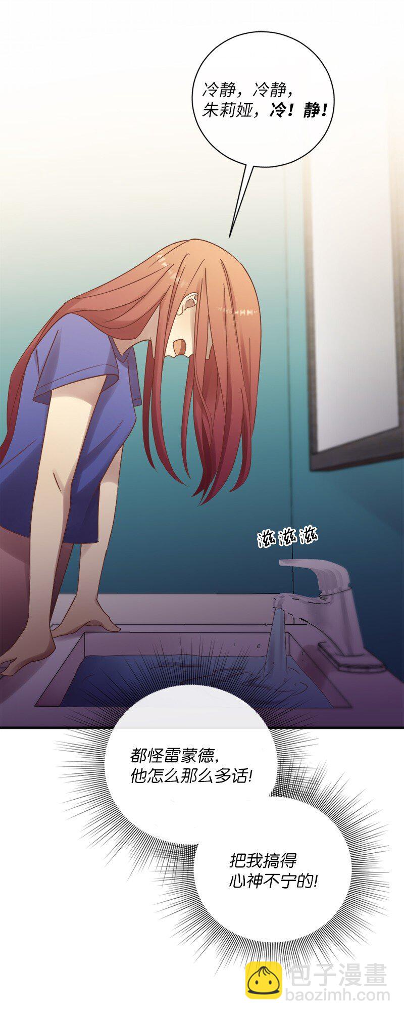 20 接吻！(1/2)-第21话