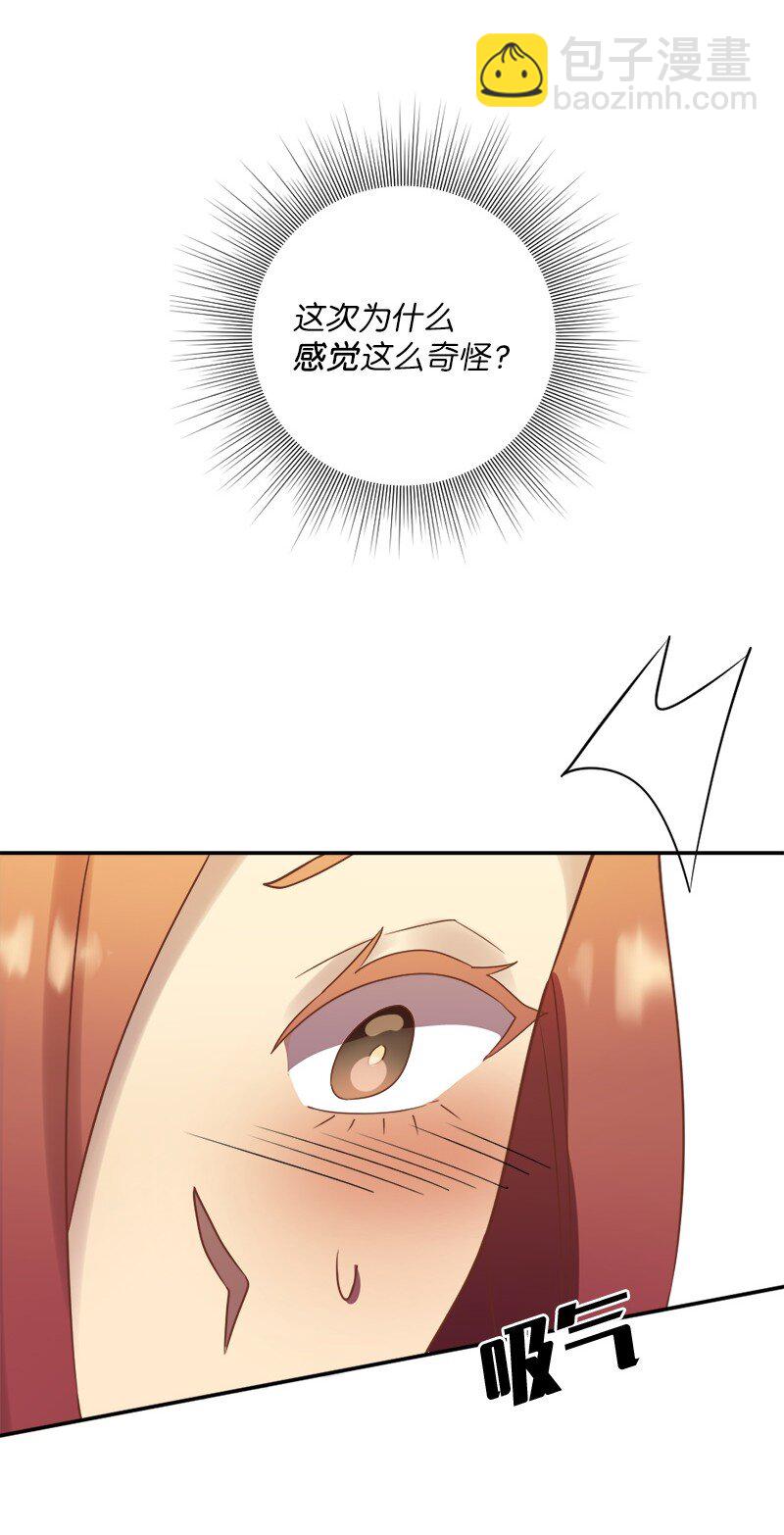 20 接吻！(1/2)-第21话