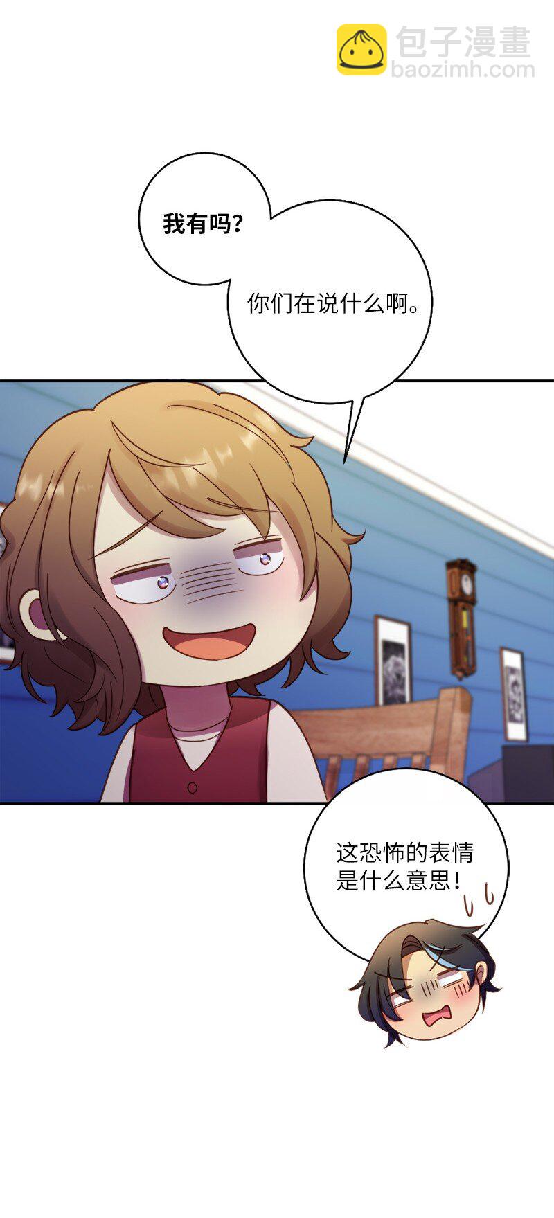 20 接吻！(1/2)-第21话