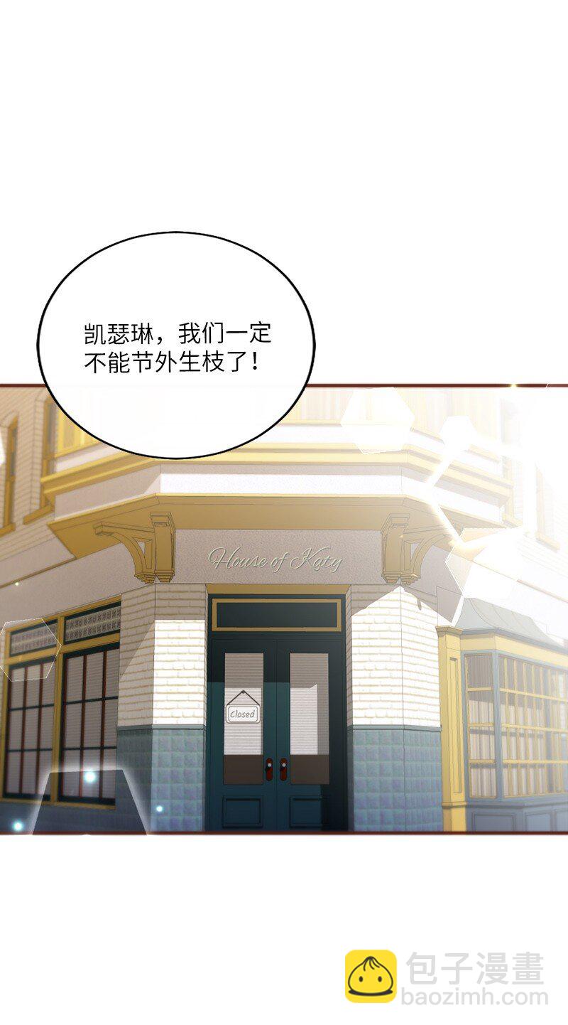 22 叛逆少女(1/2)-第23话