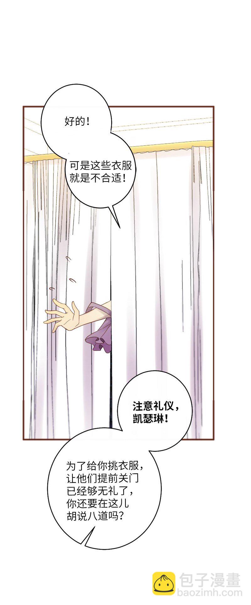 22 叛逆少女(1/2)-第23话