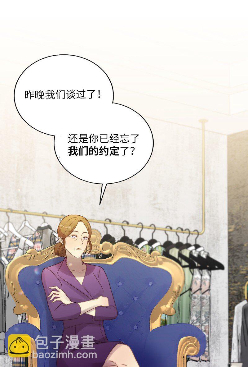 22 叛逆少女(1/2)-第23话