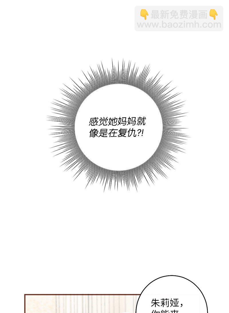 22 叛逆少女(1/2)-第23话