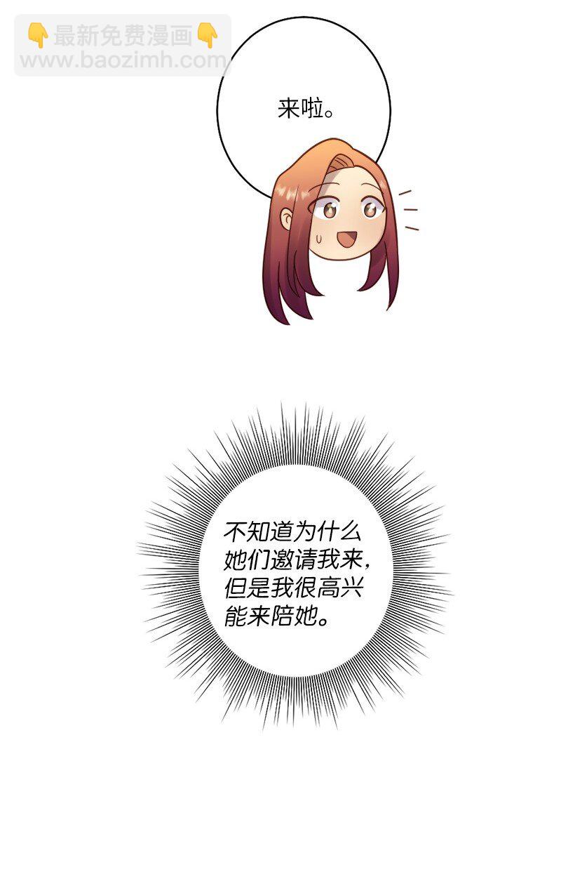 22 叛逆少女(1/2)-第23话