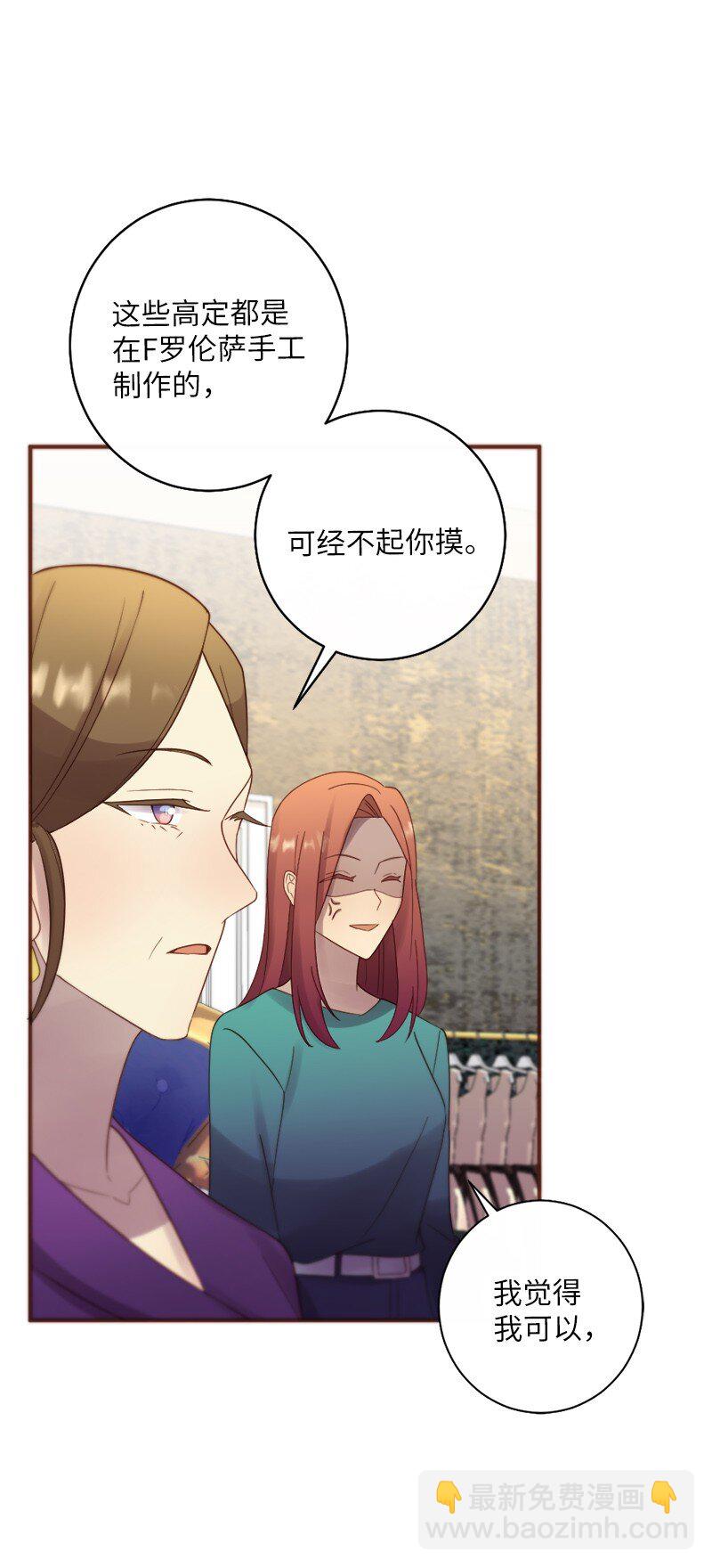 22 叛逆少女(1/2)-第23话