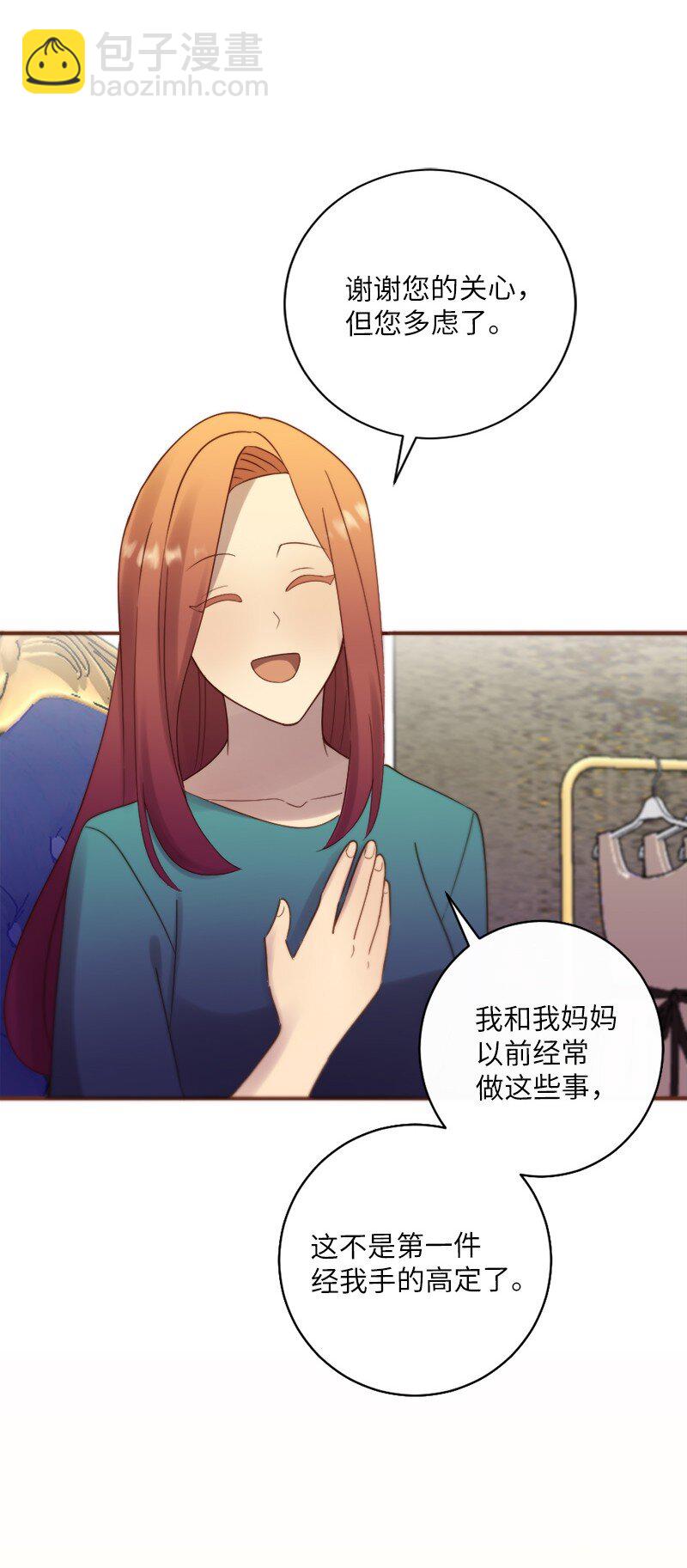 22 叛逆少女(1/2)-第23话