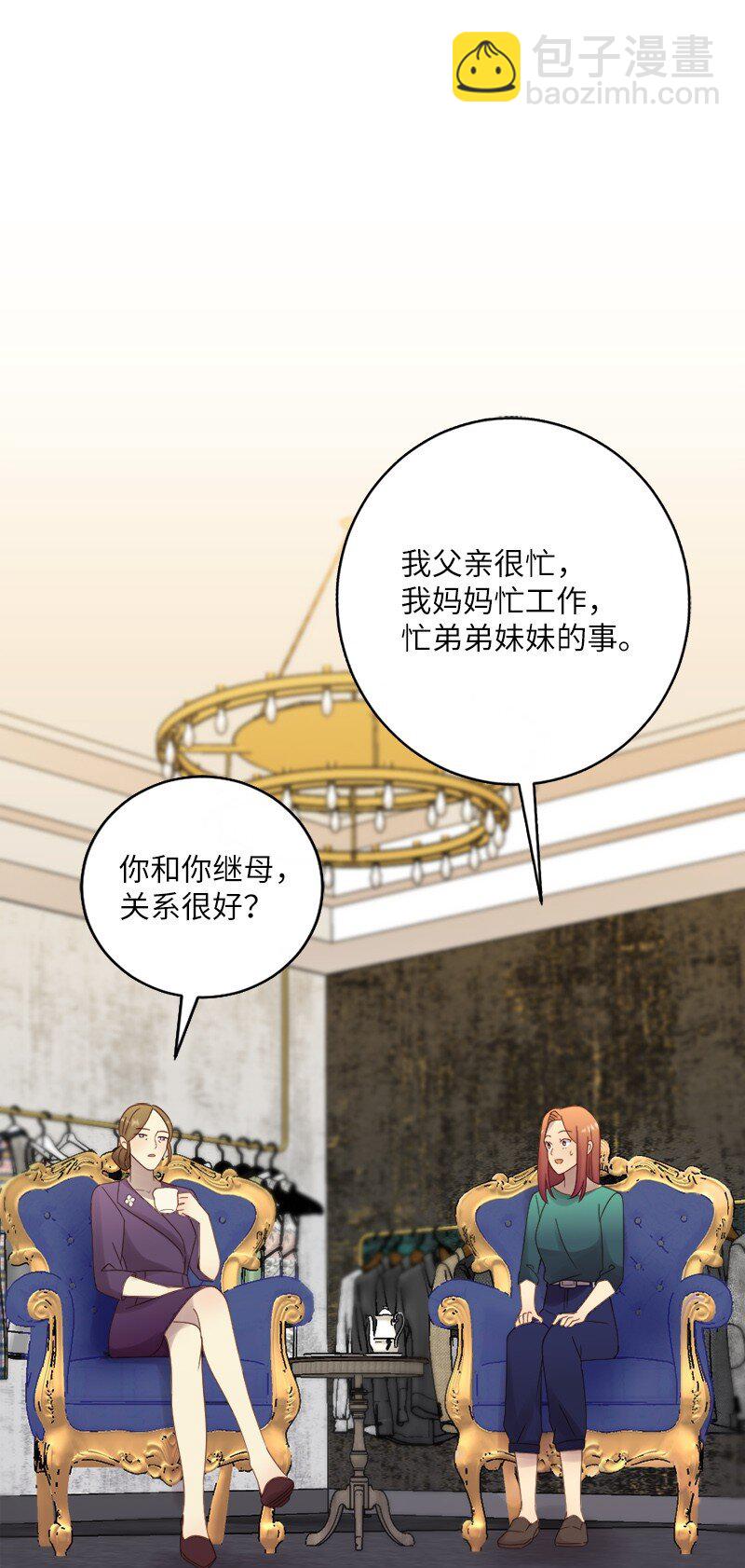 22 叛逆少女(1/2)-第23话