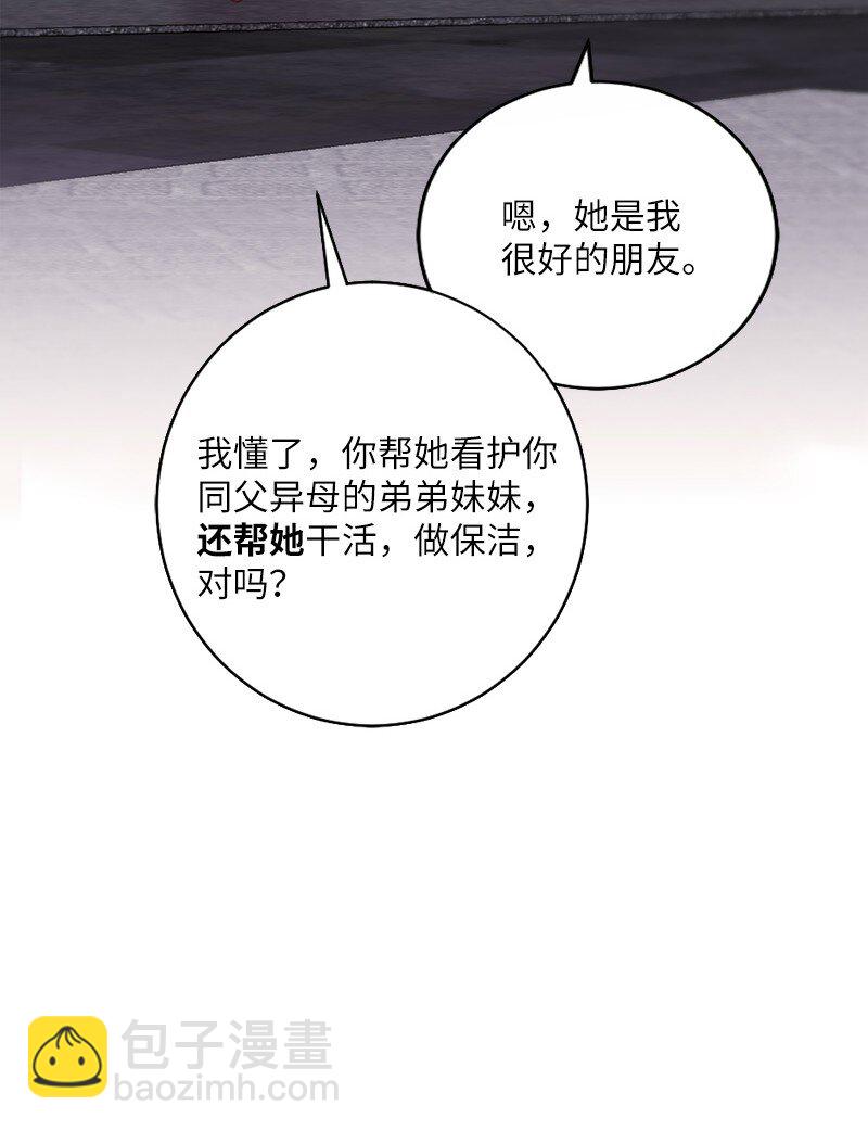 22 叛逆少女(1/2)-第23话