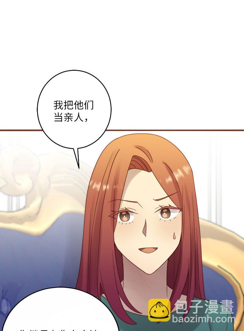 22 叛逆少女(1/2)-第23话