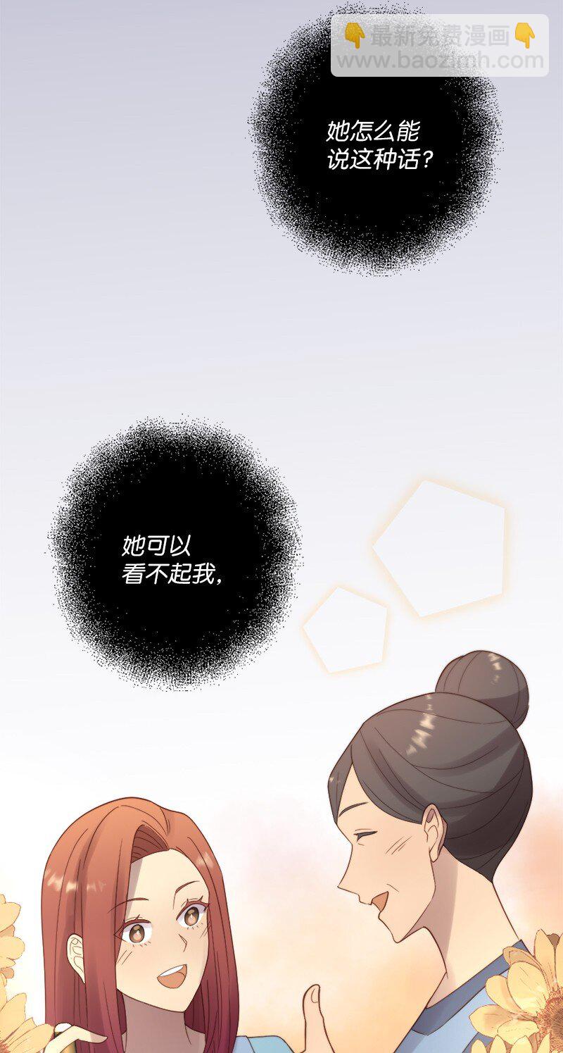 22 叛逆少女(1/2)-第23话