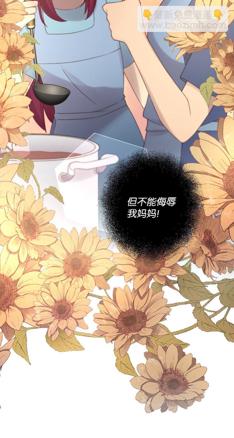 22 叛逆少女(1/2)-第23话