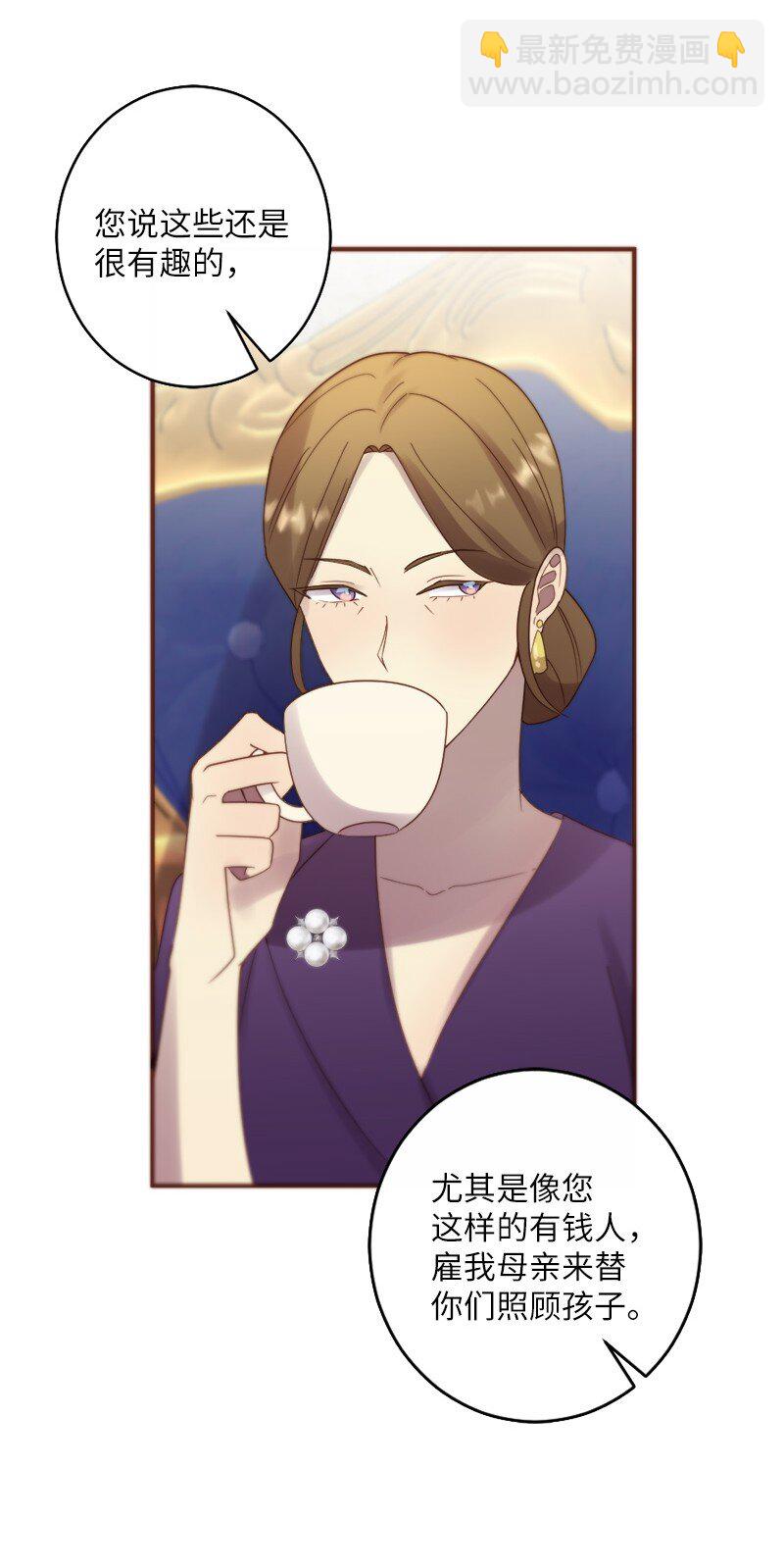 22 叛逆少女(1/2)-第23话