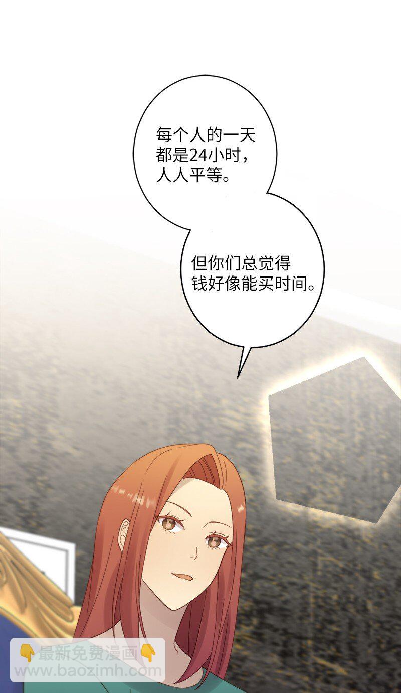 22 叛逆少女(1/2)-第23话