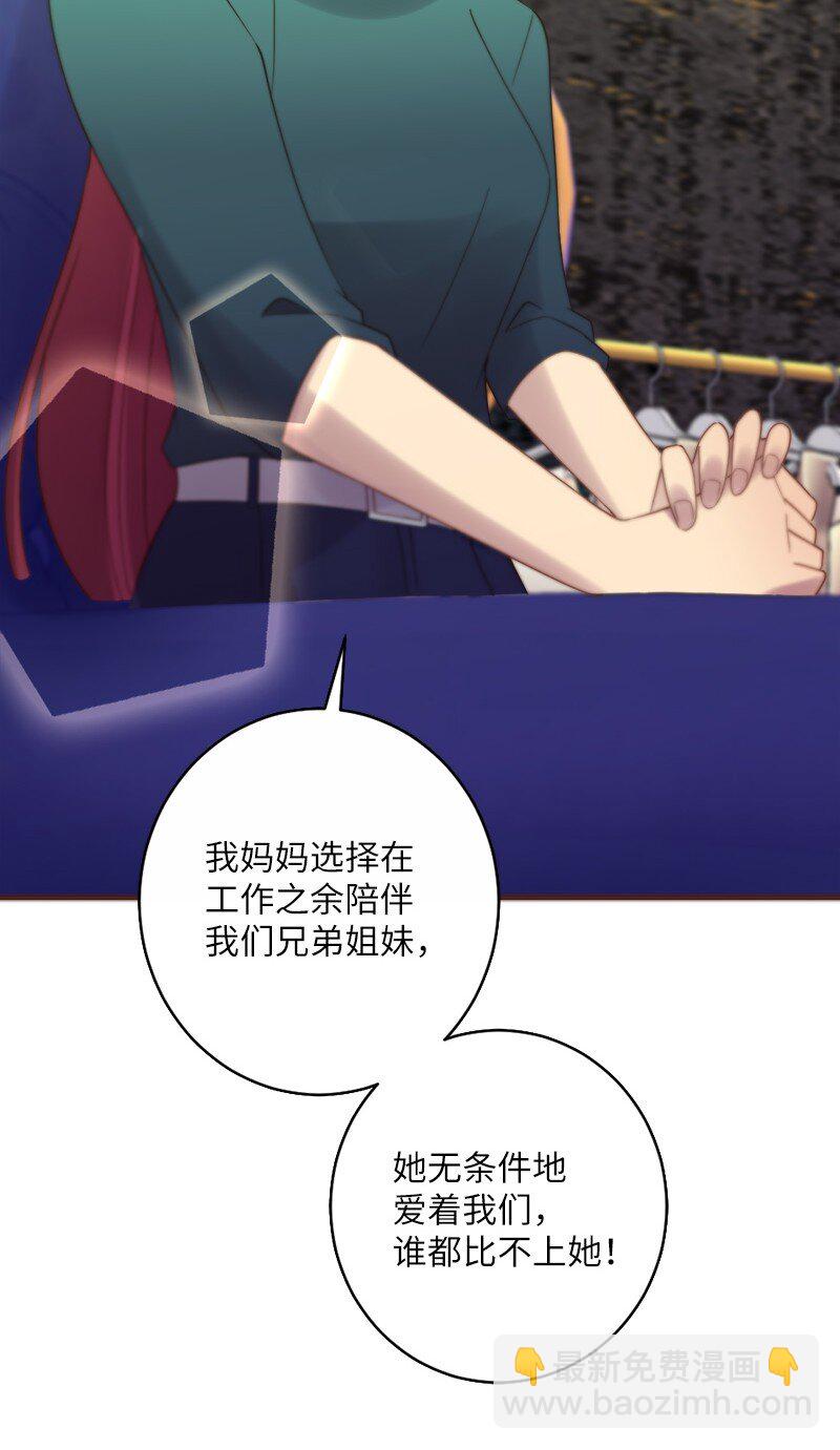 22 叛逆少女(1/2)-第23话