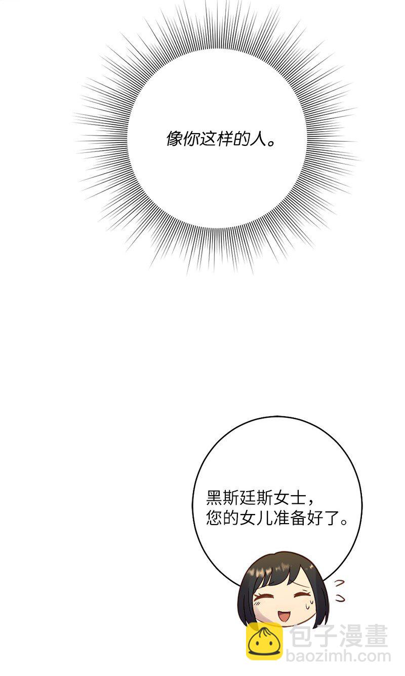 22 叛逆少女(1/2)-第23话