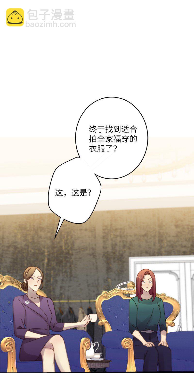 22 叛逆少女(1/2)-第23话