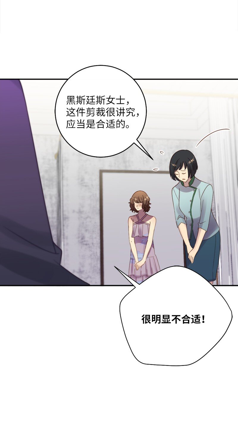 22 叛逆少女(1/2)-第23话