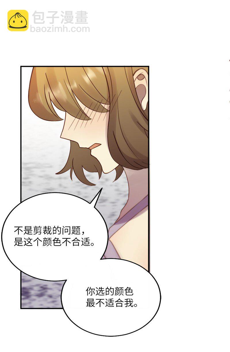 22 叛逆少女(1/2)-第23话