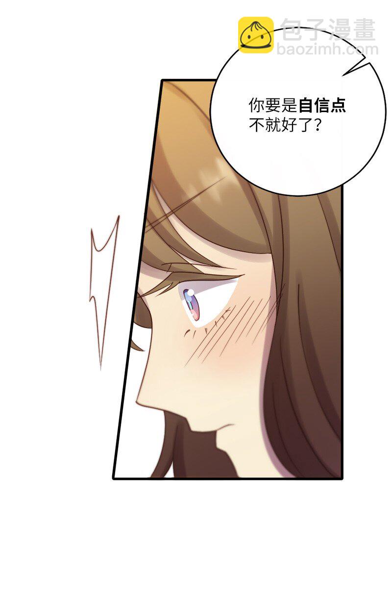 22 叛逆少女(1/2)-第23话