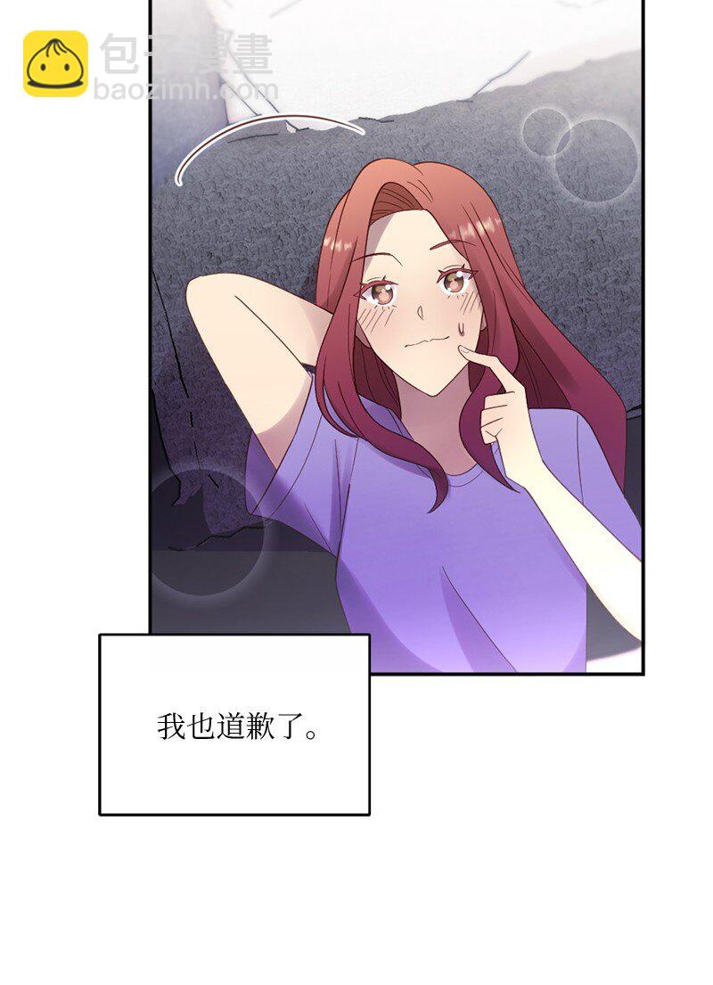 22 叛逆少女(1/2)-第23话