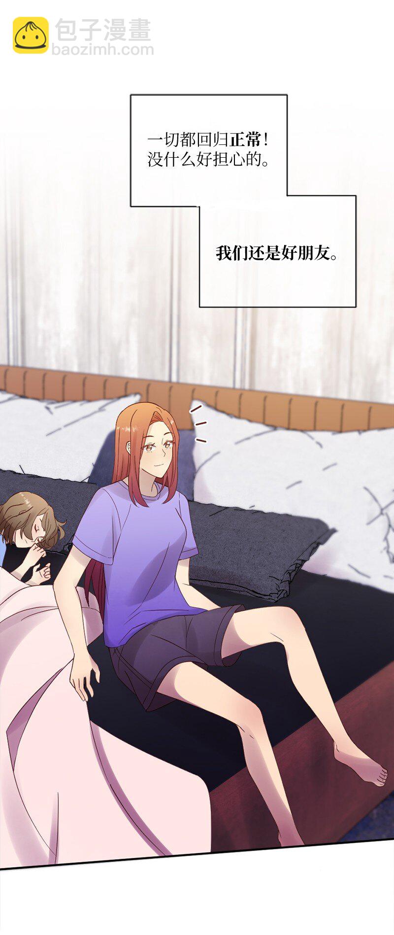 22 叛逆少女(1/2)-第23话