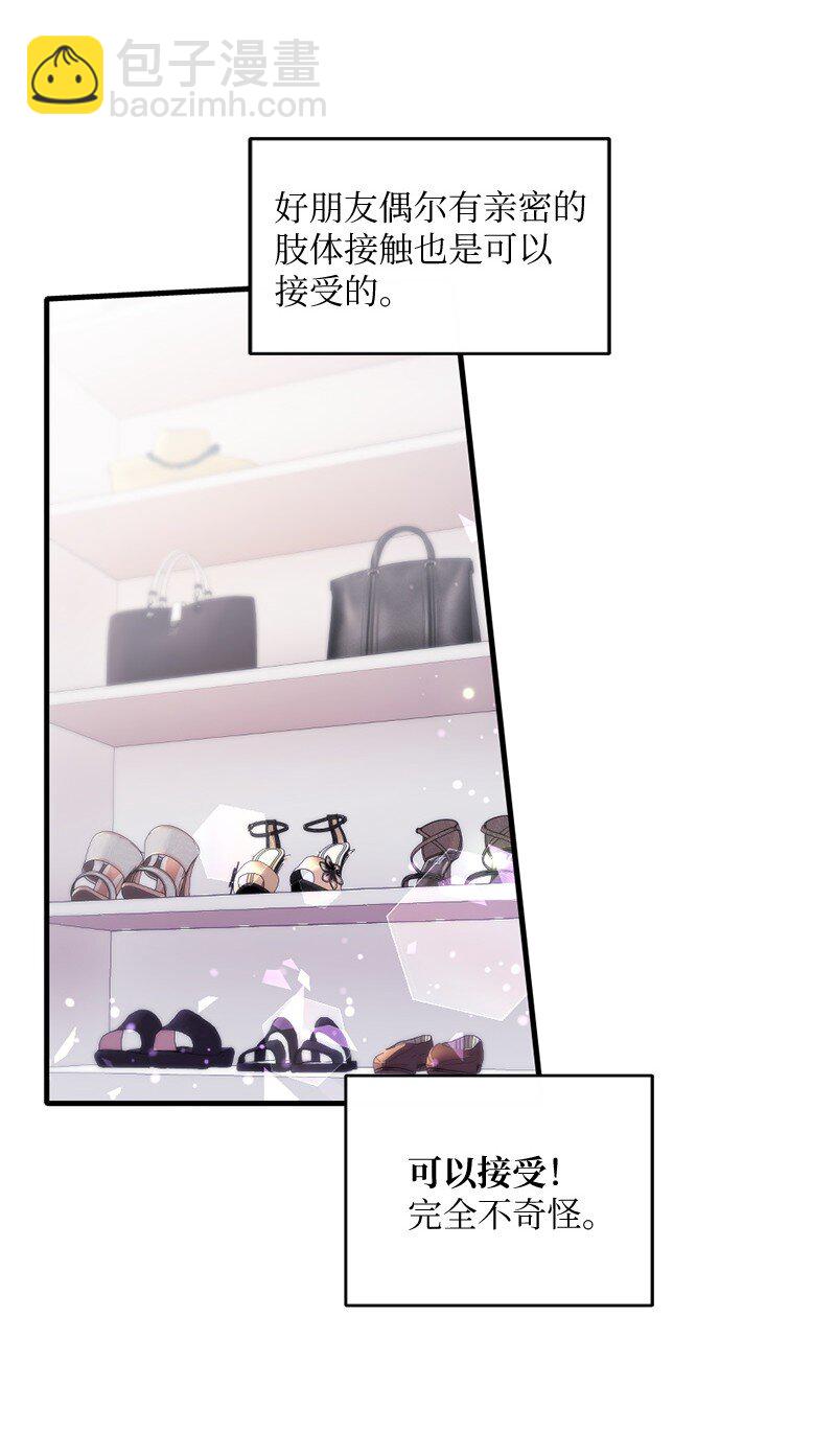 22 叛逆少女(1/2)-第23话