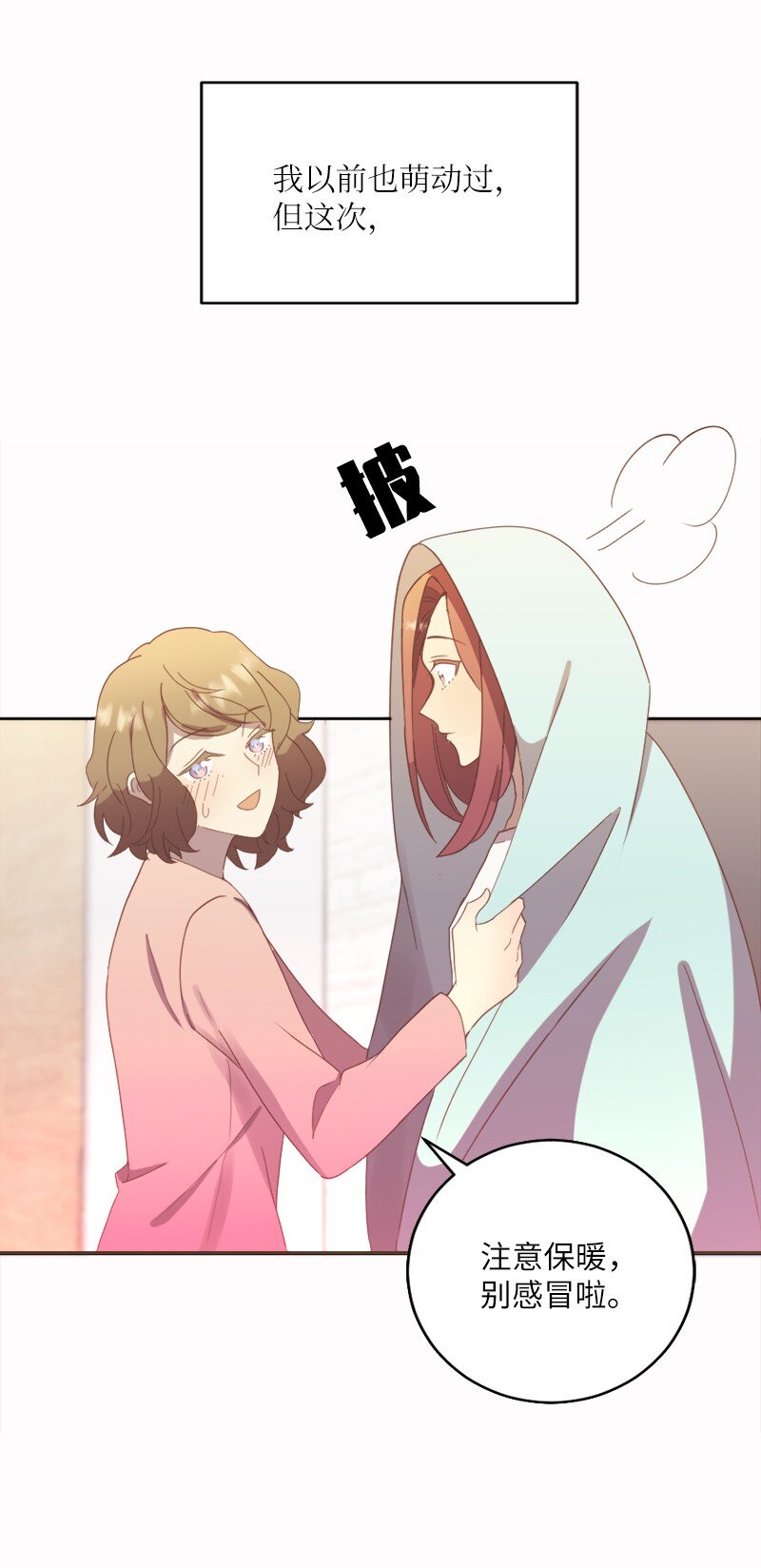 24 一起直面风雨(1/2)-第25话