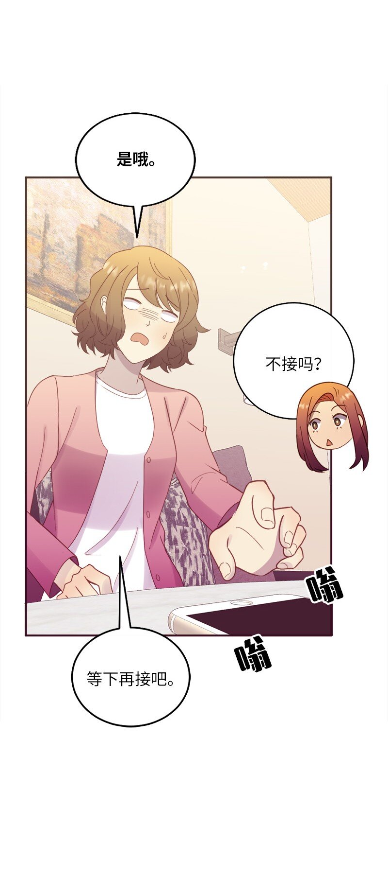 24 一起直面风雨(1/2)-第25话