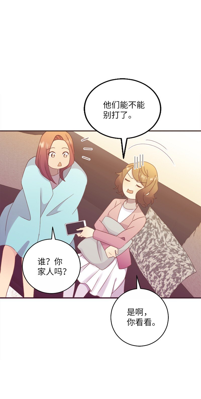 24 一起直面风雨(1/2)-第25话