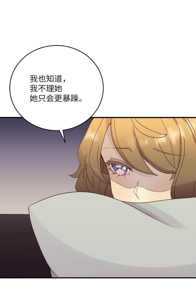 24 一起直面风雨(1/2)-第25话