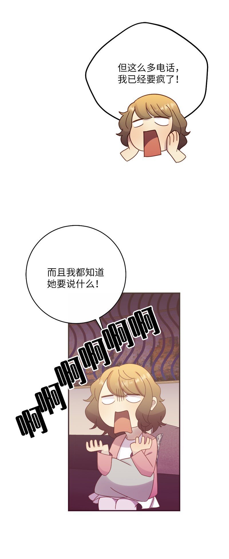 24 一起直面风雨(1/2)-第25话