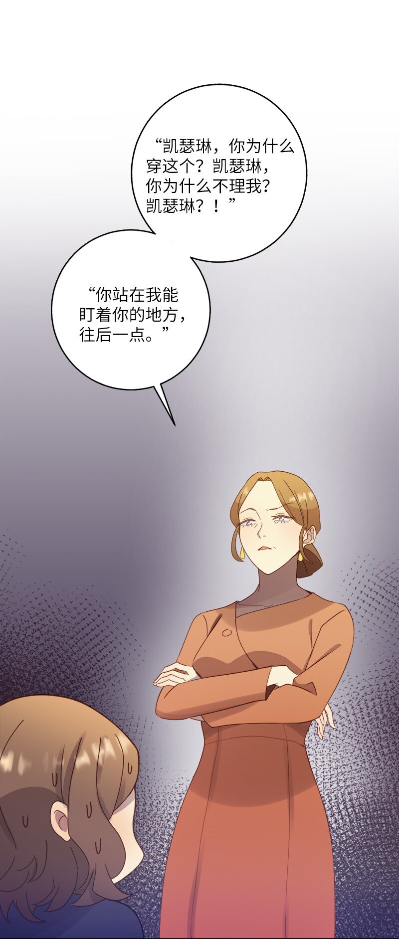 24 一起直面风雨(1/2)-第25话