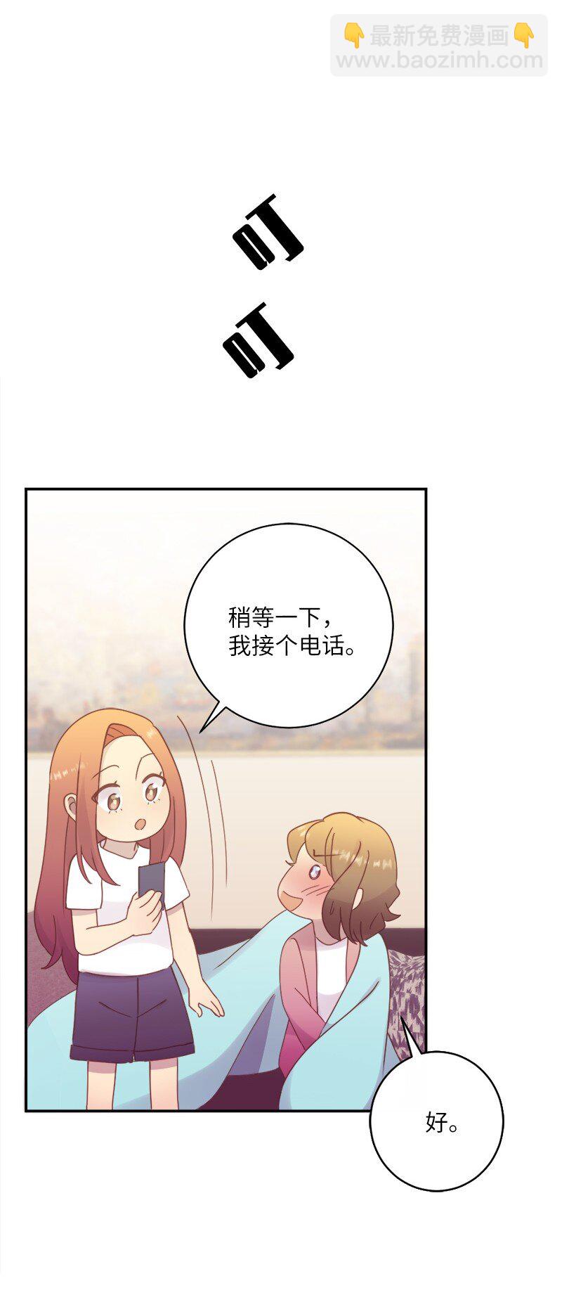 24 一起直面风雨(1/2)-第25话