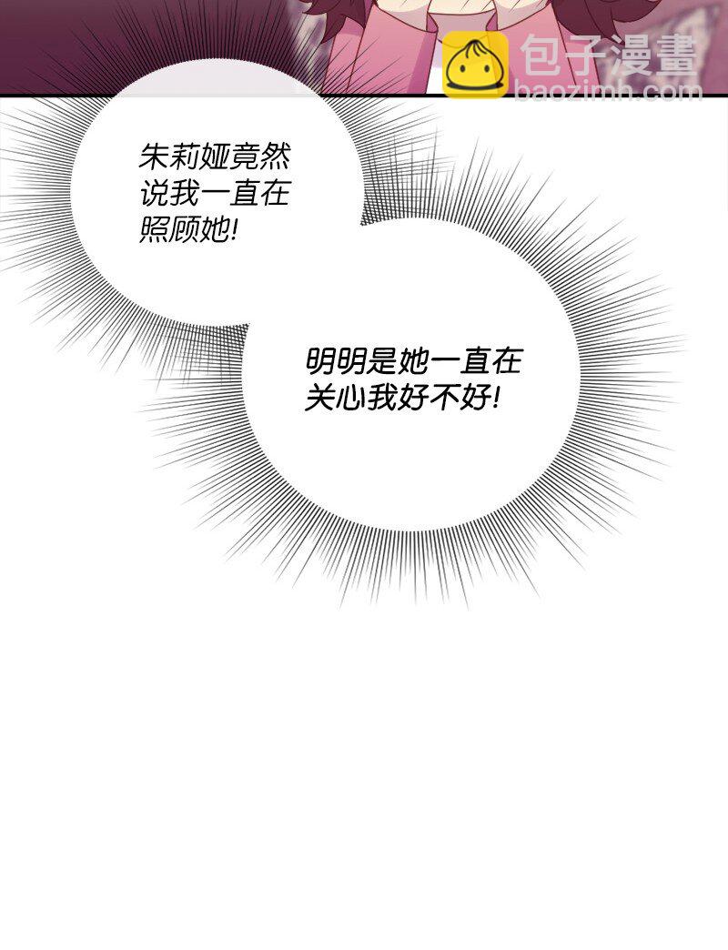 24 一起直面风雨(1/2)-第25话