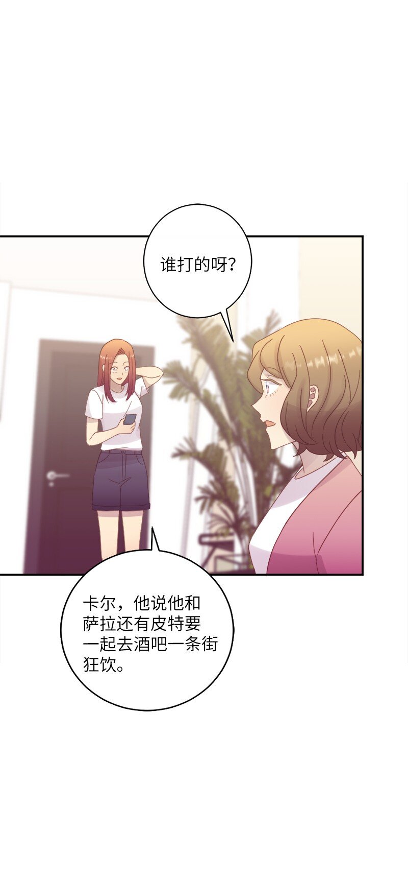 24 一起直面风雨(1/2)-第25话