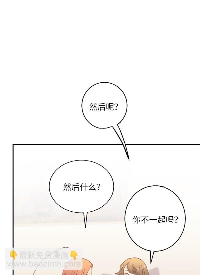 24 一起直面风雨(1/2)-第25话