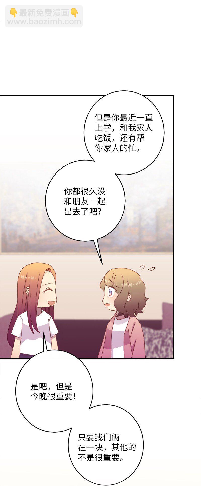 24 一起直面风雨(1/2)-第25话